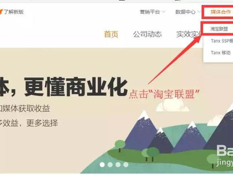 最简单的淘客建站教程怎么做;最简单的淘客建站教程怎么做的 最简单的淘客建站教程怎么做;最简单的淘客建站教程怎么做的