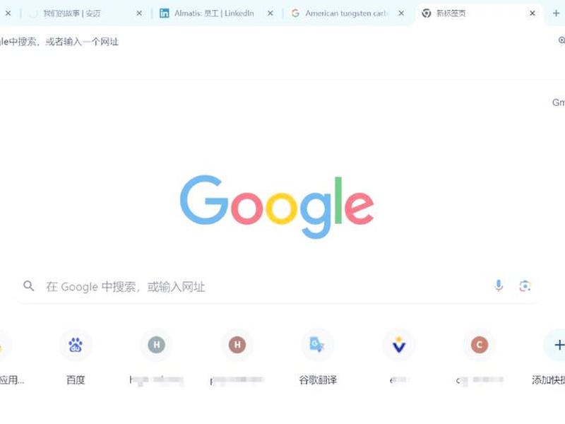 外贸谷歌搜索引擎如何获客(外贸谷歌关键词搜索客户技巧) 外贸谷歌搜索引擎如何获客(外贸谷歌关键词搜索客户技巧)