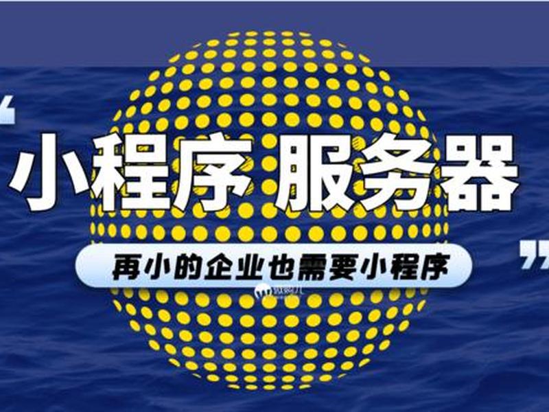手机搭建服务器全流程，手机搭建服务器教程