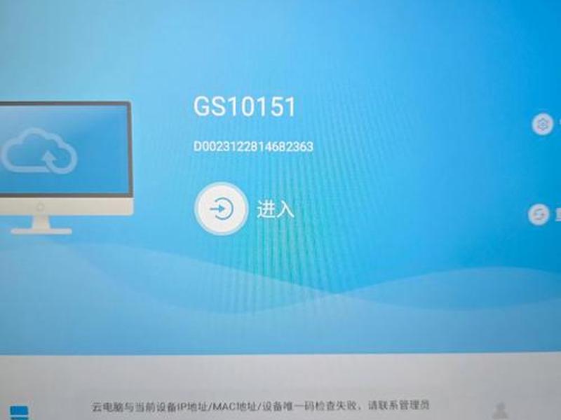 天翼云监控电脑版下载安装官网(i7处理器怎么装win7) 天翼云监控电脑版下载安装官网(i7处理器怎么装win7)