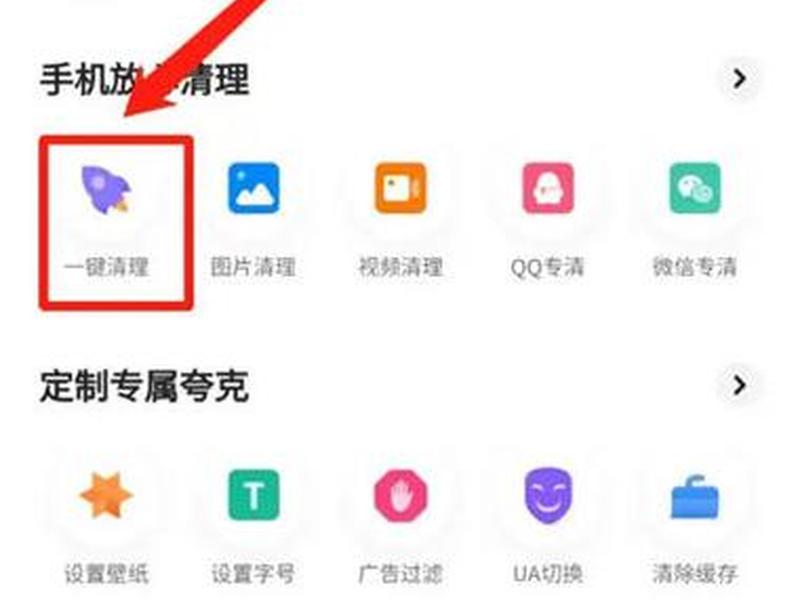夸克自动转存,夸克自动转存怎么删除转存 夸克自动转存,夸克自动转存怎么删除转存