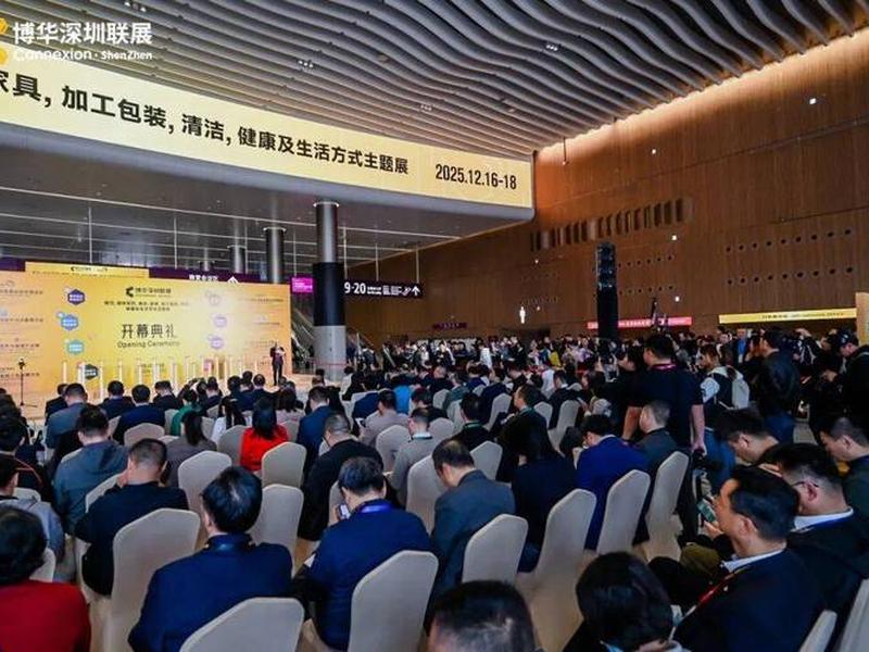 深圳定制展会 - 深圳定制展会在哪里 深圳定制展会 - 深圳定制展会在哪里