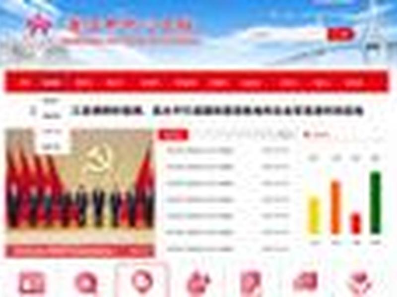 湛江免费网站制作 - 湛江免费网站制作公司 湛江免费网站制作 - 湛江免费网站制作公司