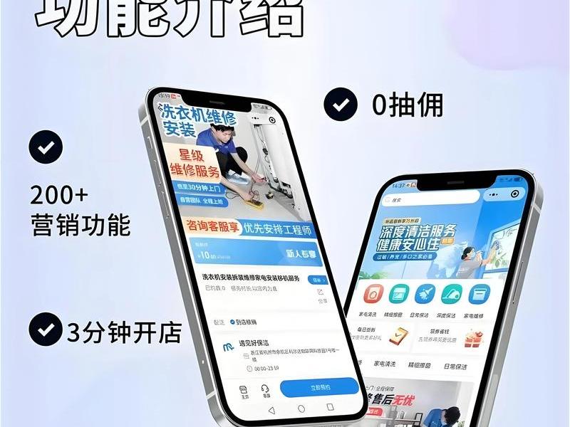 做保姆下载什么软件;做保姆下载什么软件可以赚钱 做保姆下载什么软件;做保姆下载什么软件可以赚钱