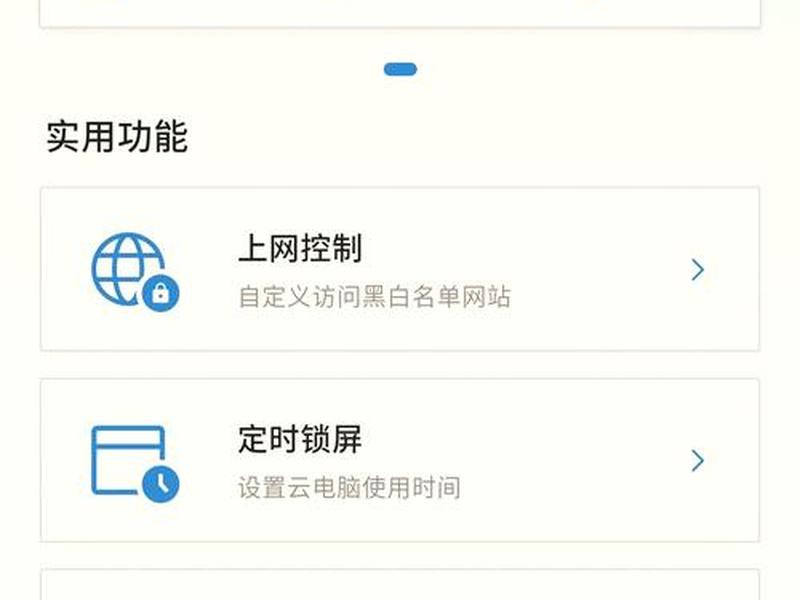 移动云主机可以提供哪些操作系统 移动云主机可以提供哪些操作系统功能 移动云主机可以提供哪些操作系统 移动云主机可以提供哪些操作系统功能