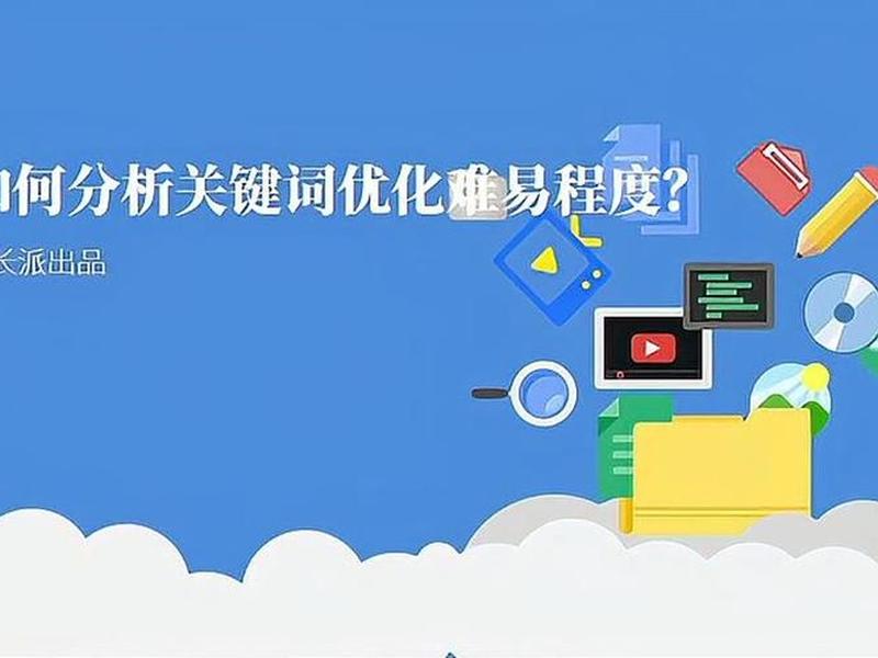 站长视频教程;站长视频素材 站长视频教程;站长视频素材