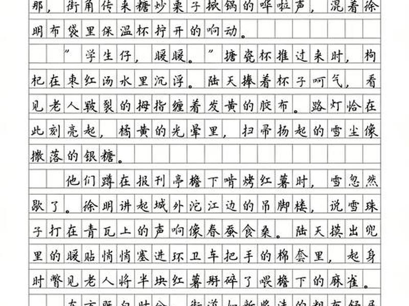 老李选址找铺成功案例、选址找铺的成功案例 老李选址找铺成功案例、选址找铺的成功案例