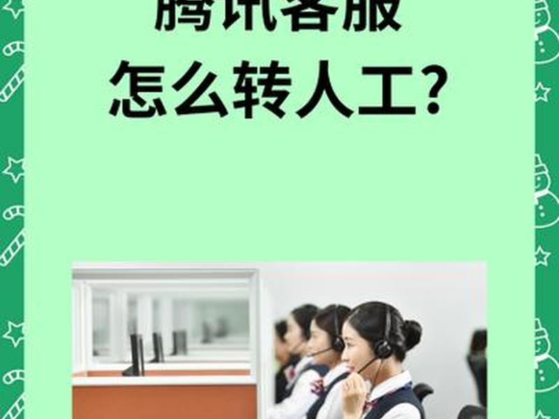 腾讯广告业务怎么做 - 腾讯广告业务员是干什么的 腾讯广告业务怎么做 - 腾讯广告业务员是干什么的