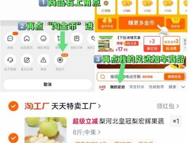 淘礼金建站教程 - 淘礼金教程视频 淘礼金建站教程 - 淘礼金教程视频