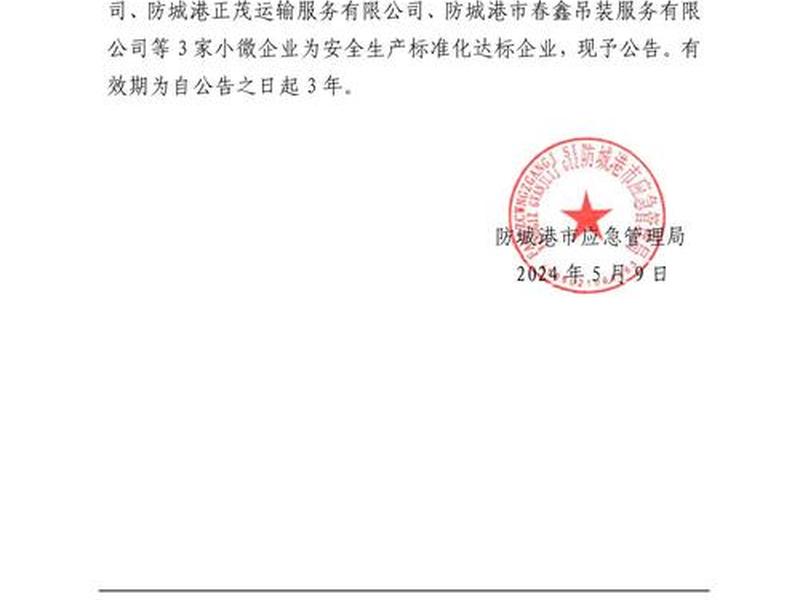 小微企业建筑业认定标准、小微企业建筑业认定标准文件 小微企业建筑业认定标准、小微企业建筑业认定标准文件