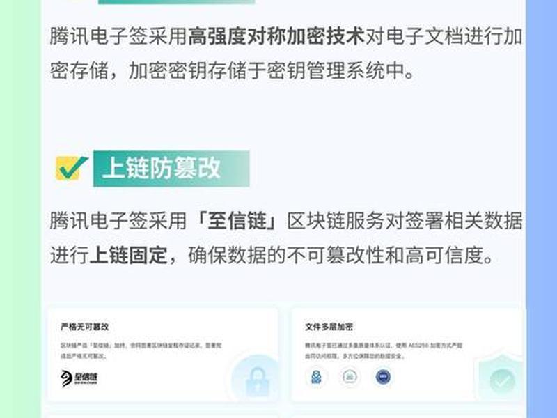 腾讯建立公司注册地址、腾讯建立公司注册地址在哪里 腾讯建立公司注册地址、腾讯建立公司注册地址在哪里