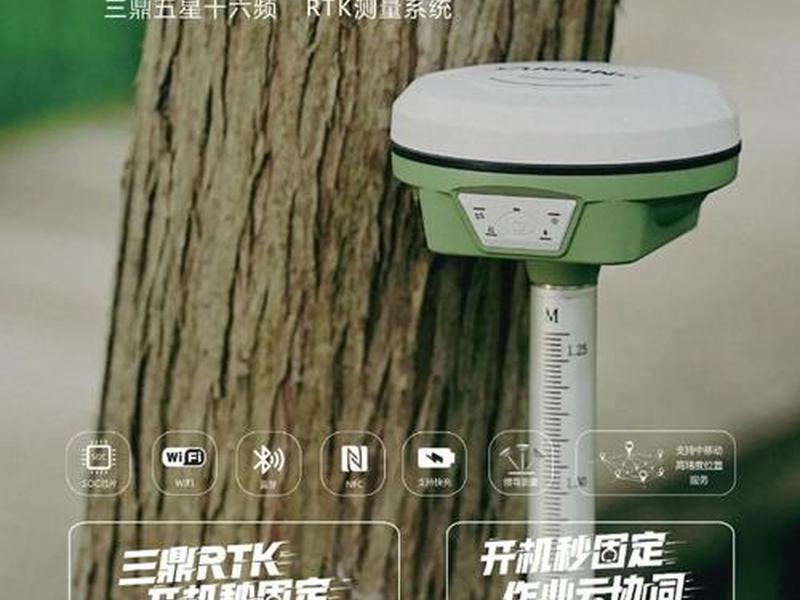 三鼎gps机头,三鼎gpst3 三鼎gps机头,三鼎gpst3
