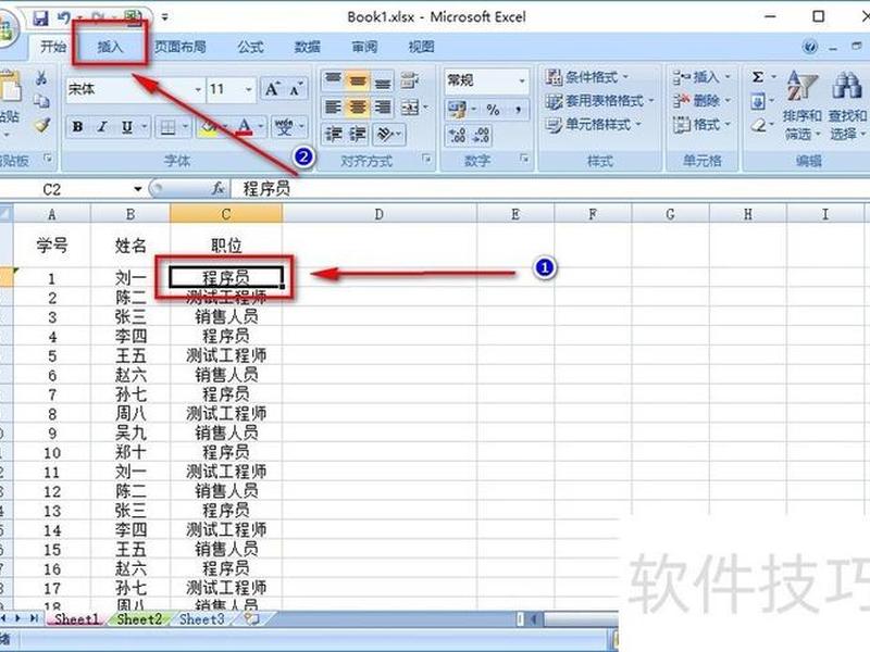 如何用excel搭建自己的网站;如何用excel搭建自己的网站链接 如何用excel搭建自己的网站;如何用excel搭建自己的网站链接