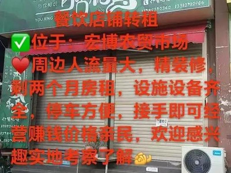 温岭店铺选址技巧、温岭店铺转让或出租信息 温岭店铺选址技巧、温岭店铺转让或出租信息