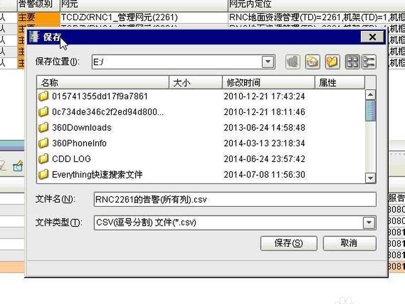 中兴u31网管使用教程总结,中兴u31网管使用手册 中兴u31网管使用教程总结,中兴u31网管使用手册