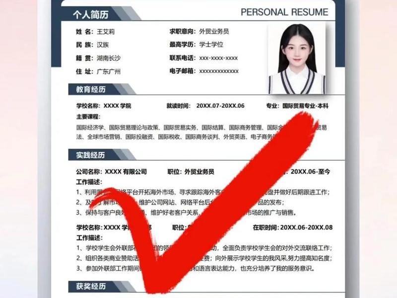 微信模板免费下载、微信模板免费下载软件 微信模板免费下载、微信模板免费下载软件