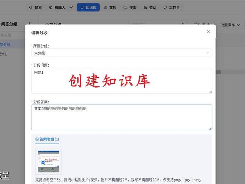 开源企业wiki，开源企业审计系统 ai 大数据