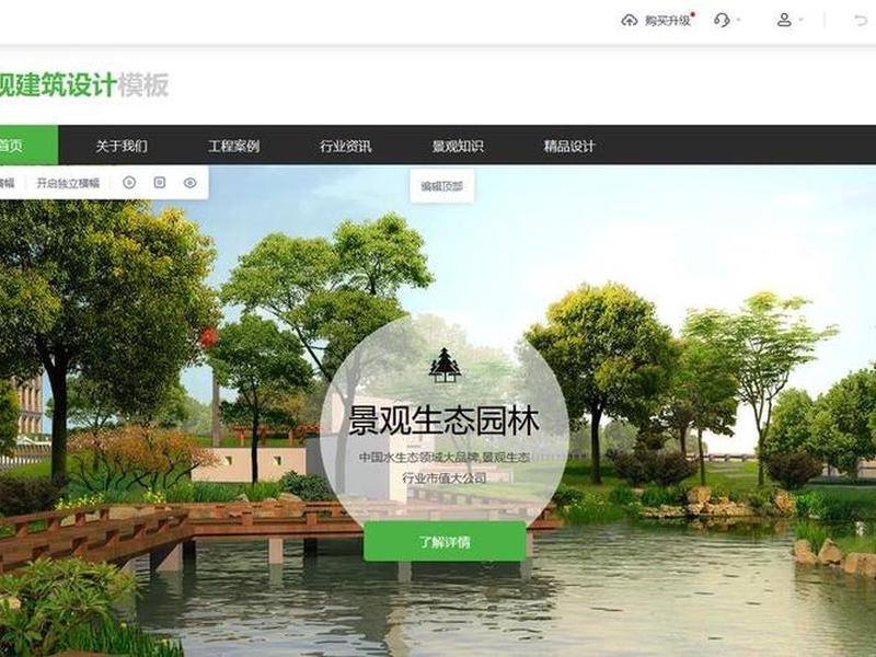 免费自己建站 - 免费的自助建站软件 免费自己建站 - 免费的自助建站软件