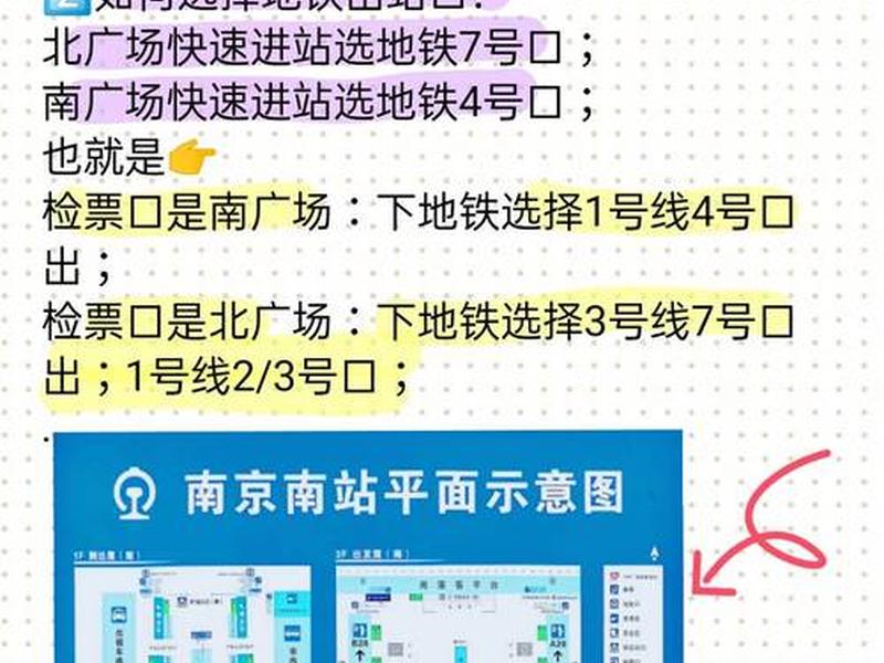 南京网站建站教程,南京网站建站推广 南京网站建站教程,南京网站建站推广