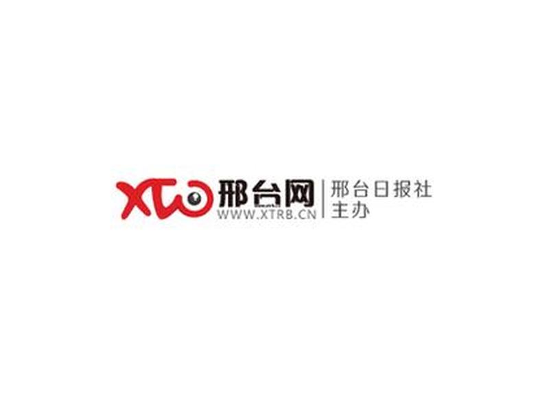 邢台专业的网站搭建,邢台网站建设的公司 邢台专业的网站搭建,邢台网站建设的公司