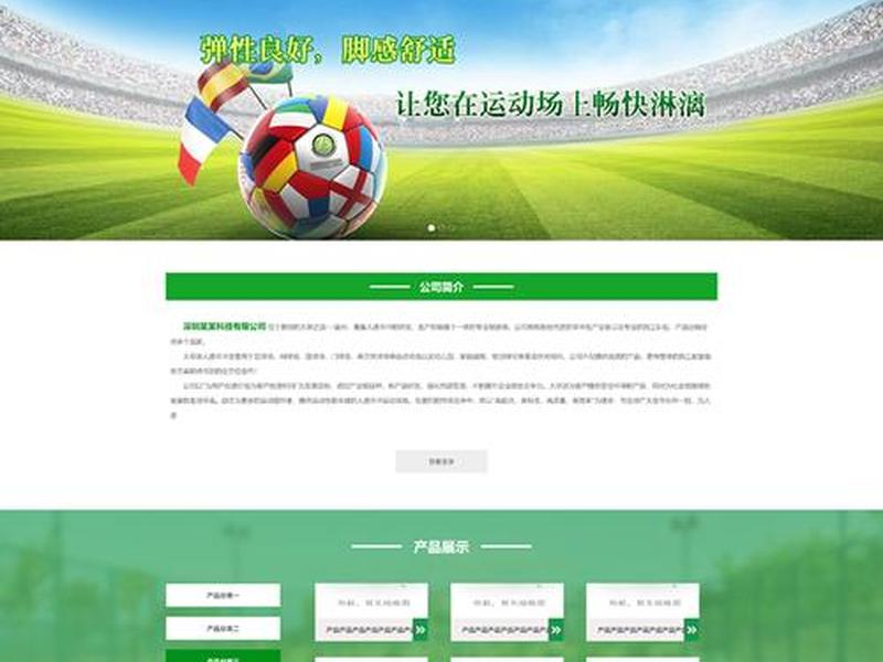 织梦新手网 织梦网站 在线报名 织梦新手网 织梦网站 在线报名