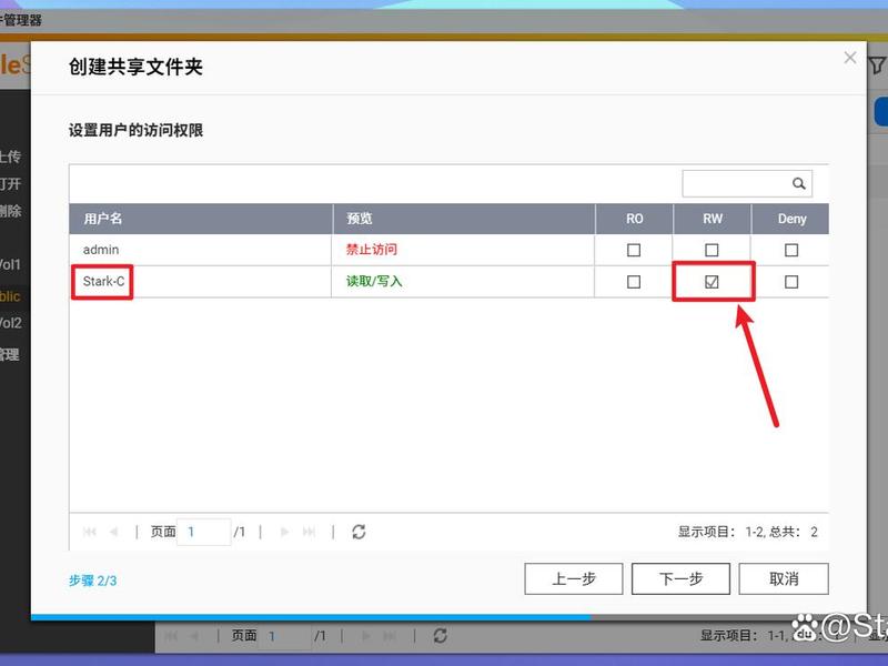 威联通进阶教程（威联通 教程）
