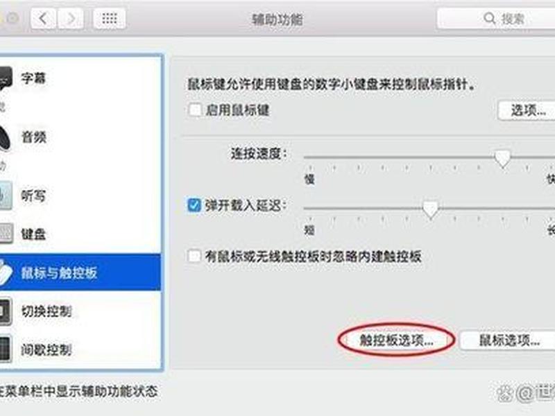 鼠标拖拽剪辑教程 鼠标拖拽剪辑教程图片 鼠标拖拽剪辑教程 鼠标拖拽剪辑教程图片