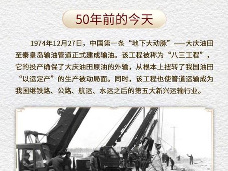油田井站建站的报道、油田井站建站的报道怎么写 油田井站建站的报道、油田井站建站的报道怎么写