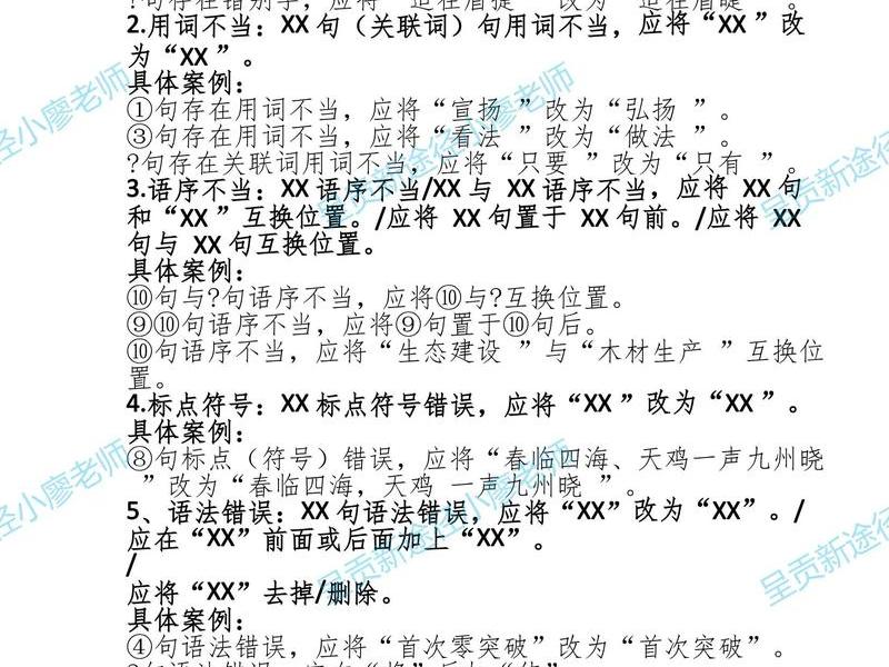 套模板就是改内容吗,套模板就是改内容吗为什么 套模板就是改内容吗,套模板就是改内容吗为什么
