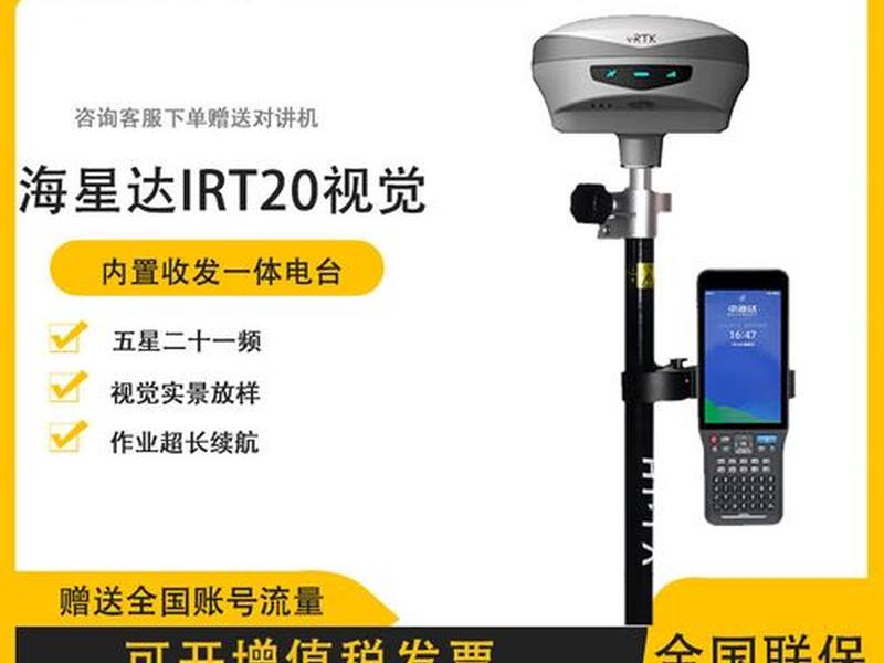 中海达gps点放样如何找点 - 中海达gps放样点的导入 中海达gps点放样如何找点 - 中海达gps放样点的导入