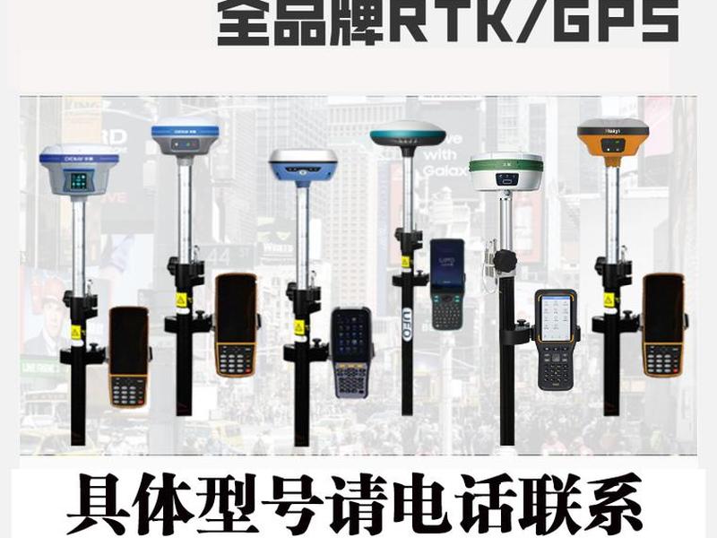 天宇c6rtk、天宇c6rtk操作视频 天宇c6rtk、天宇c6rtk操作视频
