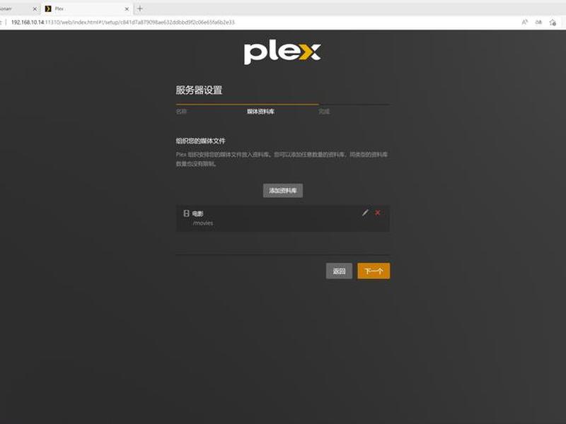 用宝塔面板的docker管理器安装odoo;docker安装宝塔面板视频教程 用宝塔面板的docker管理器安装odoo;docker安装宝塔面板视频教程