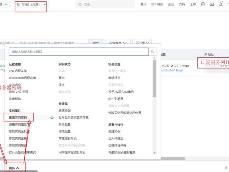 买了阿里云服务器搭建自己的网站 购买了阿里云服务器怎么搭建网站 买了阿里云服务器搭建自己的网站 购买了阿里云服务器怎么搭建网站