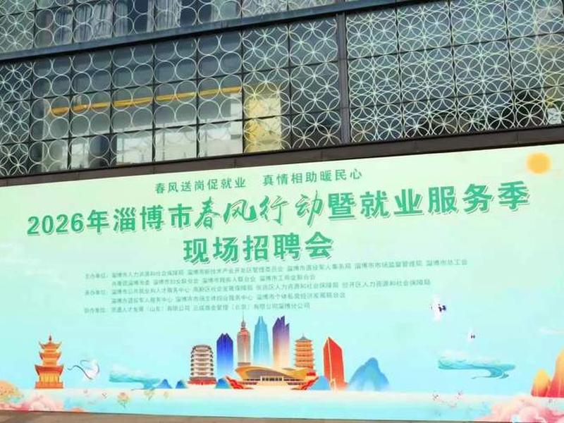 淄博外贸网站开发 淄博外贸网站开发招聘 淄博外贸网站开发 淄博外贸网站开发招聘