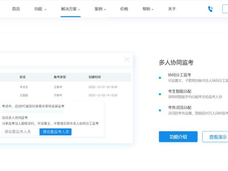 在线考试制作教程 - 在线考试制作教程软件 在线考试制作教程 - 在线考试制作教程软件