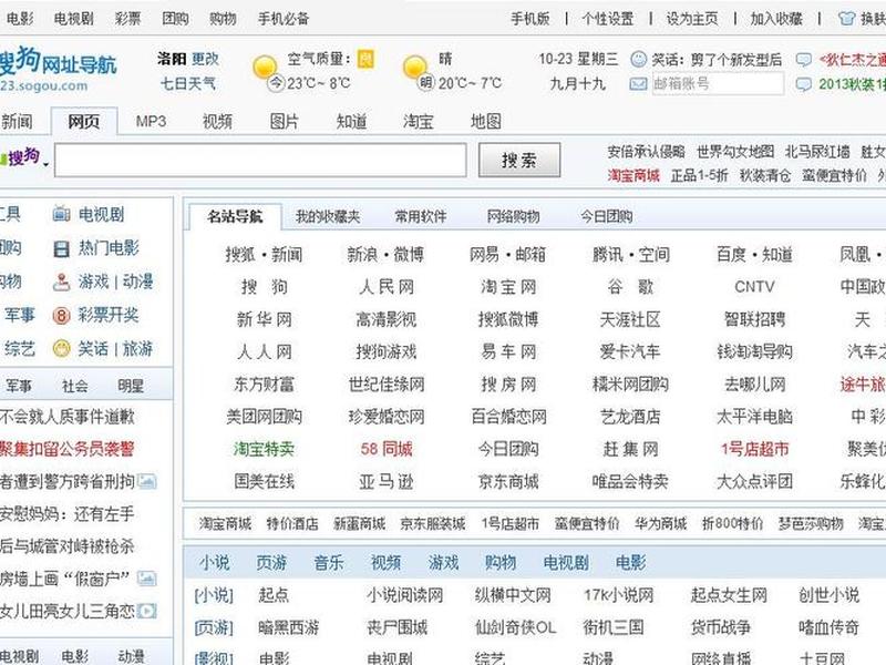 云速递网址导航,云速递网址导航怎么用 云速递网址导航,云速递网址导航怎么用