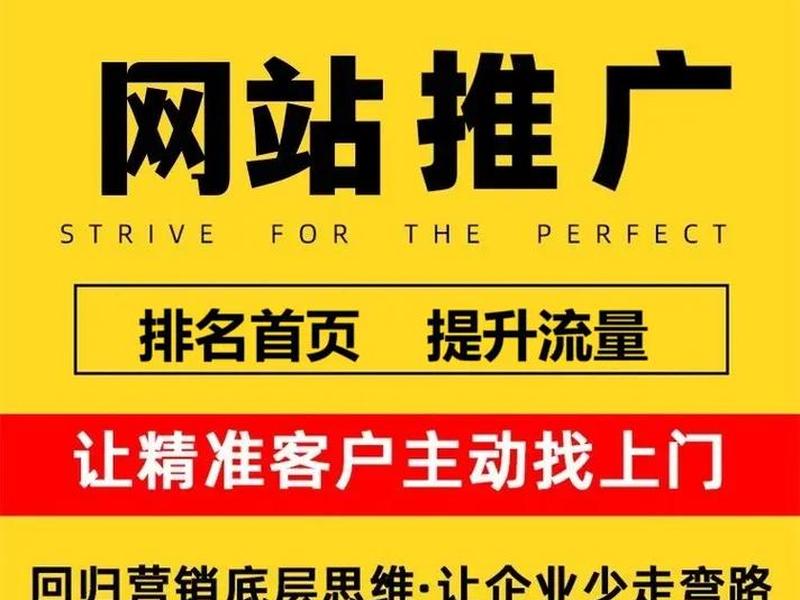 优化站是什么意思、优化网站是什么意思 优化站是什么意思、优化网站是什么意思