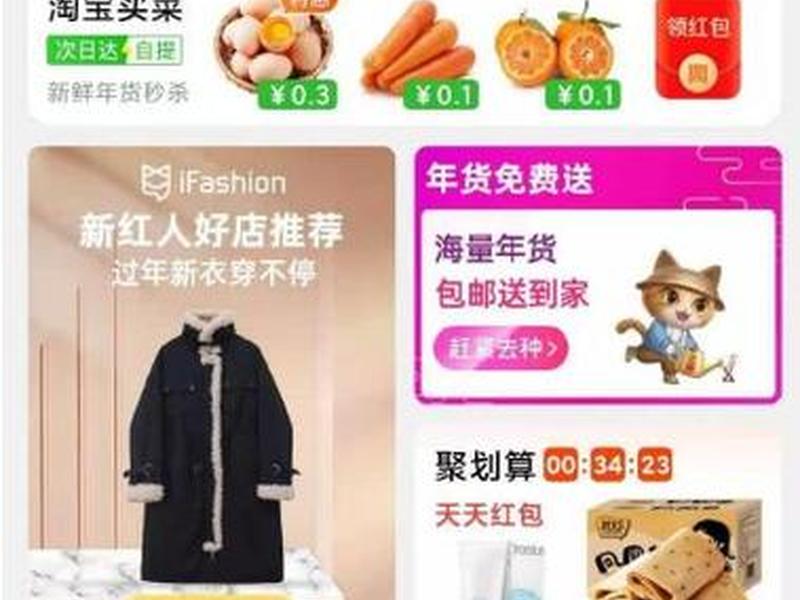 淘宝建站教程在哪里看 淘宝建站教程在哪里看啊 淘宝建站教程在哪里看 淘宝建站教程在哪里看啊