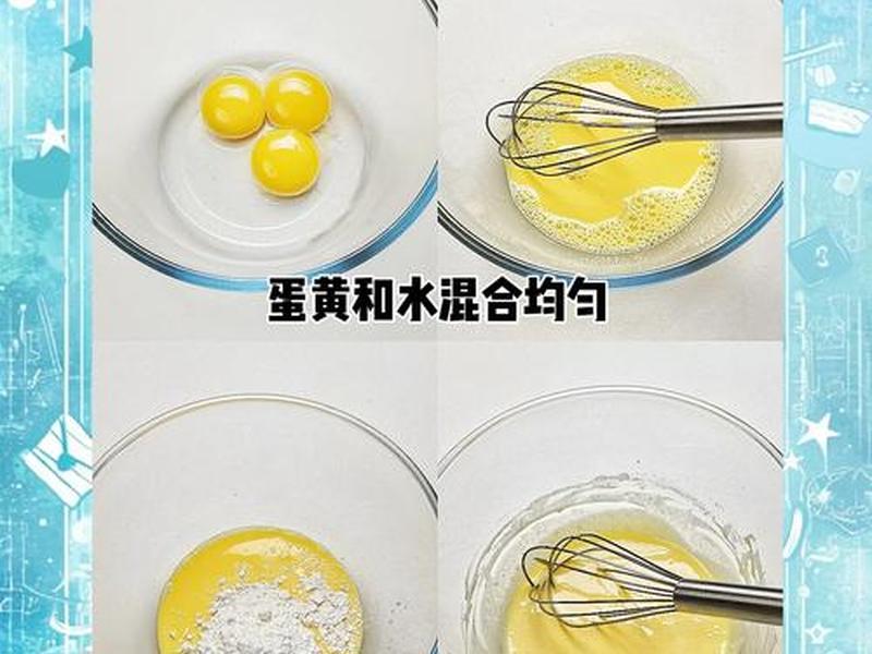 怎么做、怎么做个 怎么做、怎么做个