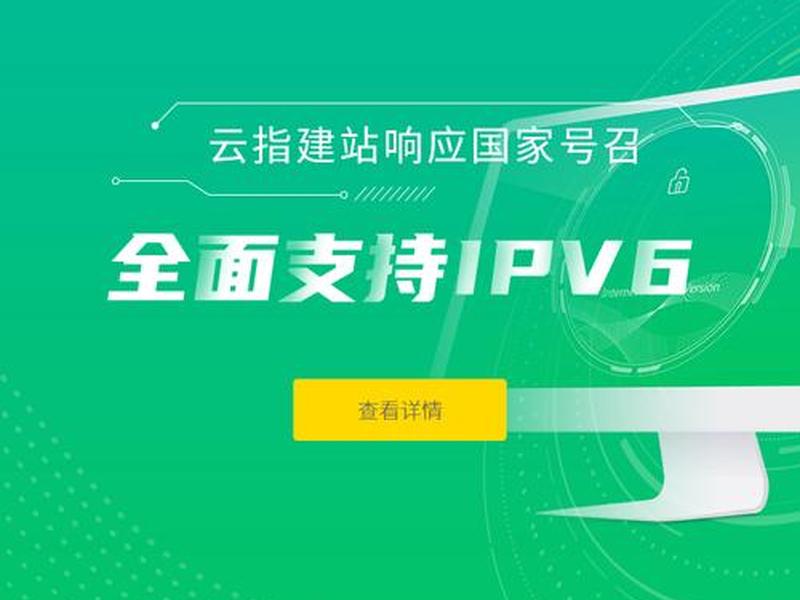 云指AI建站响应式设计,云指ai建站响应式设计 云指AI建站响应式设计,云指ai建站响应式设计
