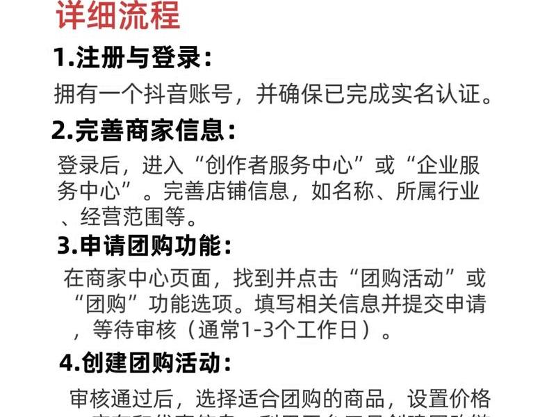商城网站团购网站微门户网站php建站教程(团购网站groupon) 商城网站团购网站微门户网站php建站教程(团购网站groupon)