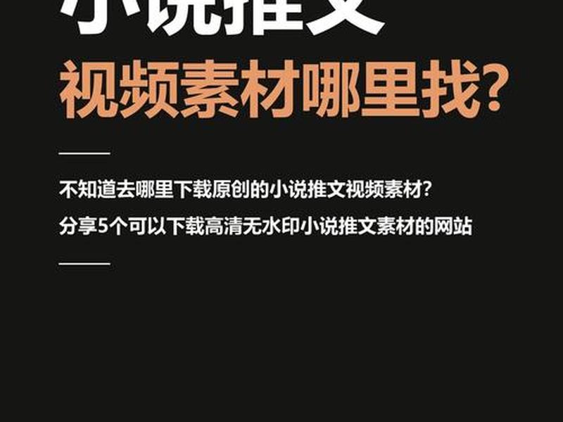 小说网站建立;小说网站建立以后在哪里接广告 小说网站建立;小说网站建立以后在哪里接广告