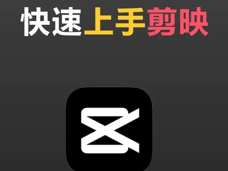 新手小白怎么制作视频 - 新手小白怎么制作视频短片 新手小白怎么制作视频 - 新手小白怎么制作视频短片