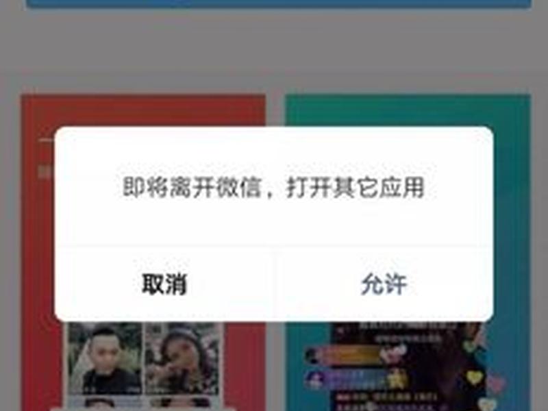腾讯外链怎么搭建 腾讯外链怎么搭建账号 腾讯外链怎么搭建 腾讯外链怎么搭建账号
