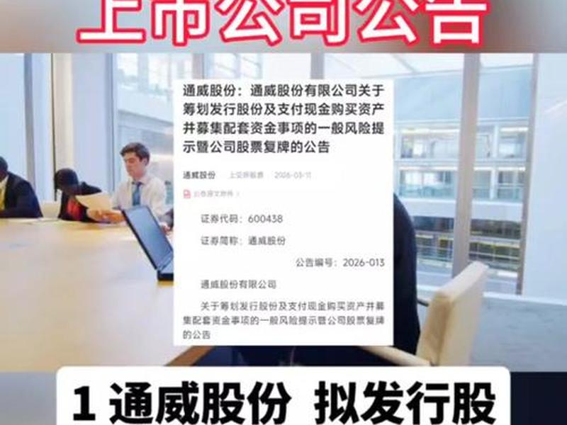 优刻得最新消息（优刻得科技最新消息）