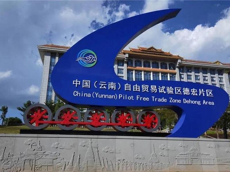 云南外贸出口(云南外贸进出口) 云南外贸出口(云南外贸进出口)