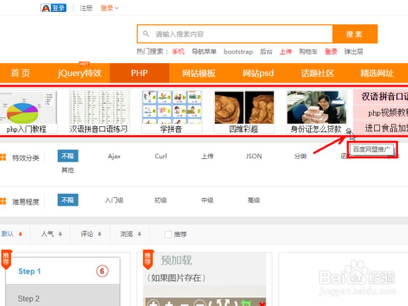 详细介绍百度联盟 详细介绍百度联盟的书 详细介绍百度联盟 详细介绍百度联盟的书
