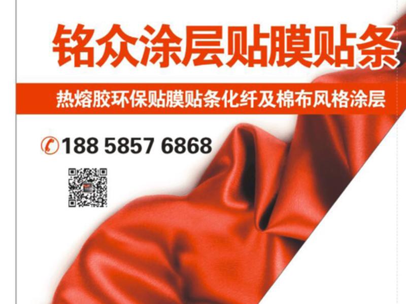 绍兴外贸免费建站官网视频教程 绍兴e网外贸纺织库存 绍兴外贸免费建站官网视频教程 绍兴e网外贸纺织库存
