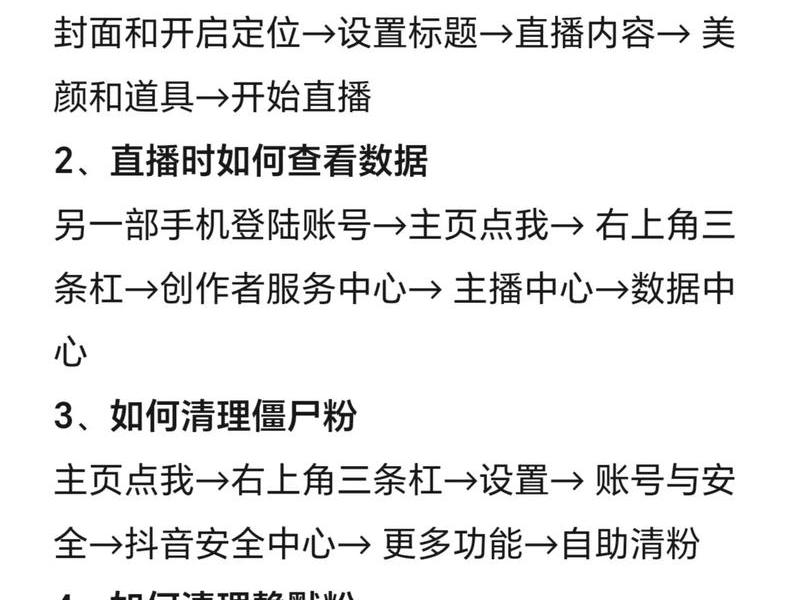 微赞直播教程;微赞直播教程在哪里看 微赞直播教程;微赞直播教程在哪里看