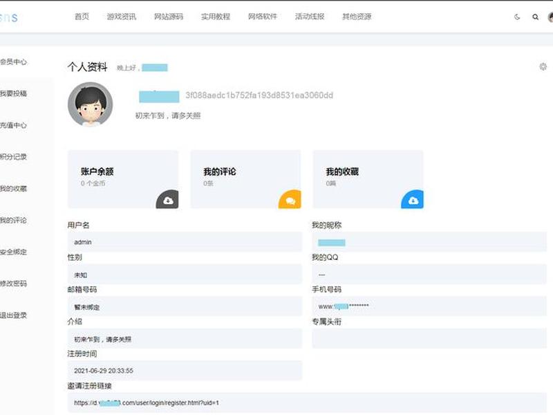 开源网站系统；免费开源网站系统